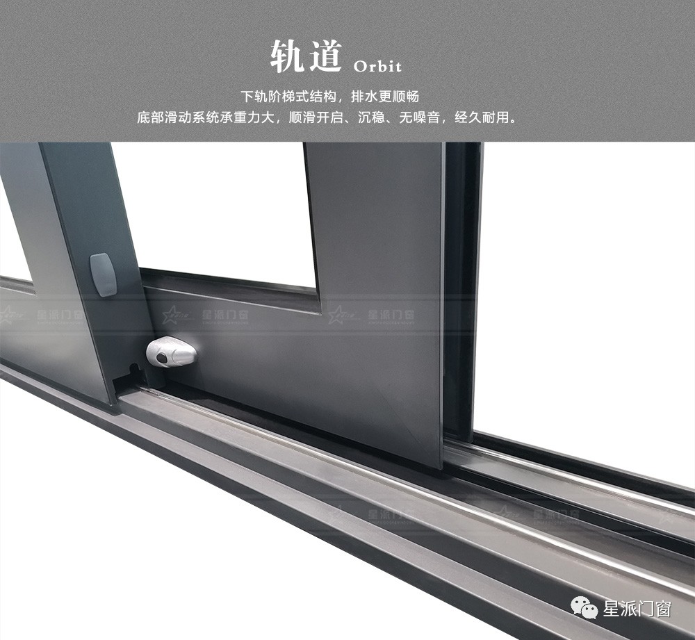 門(mén)窗十大品牌