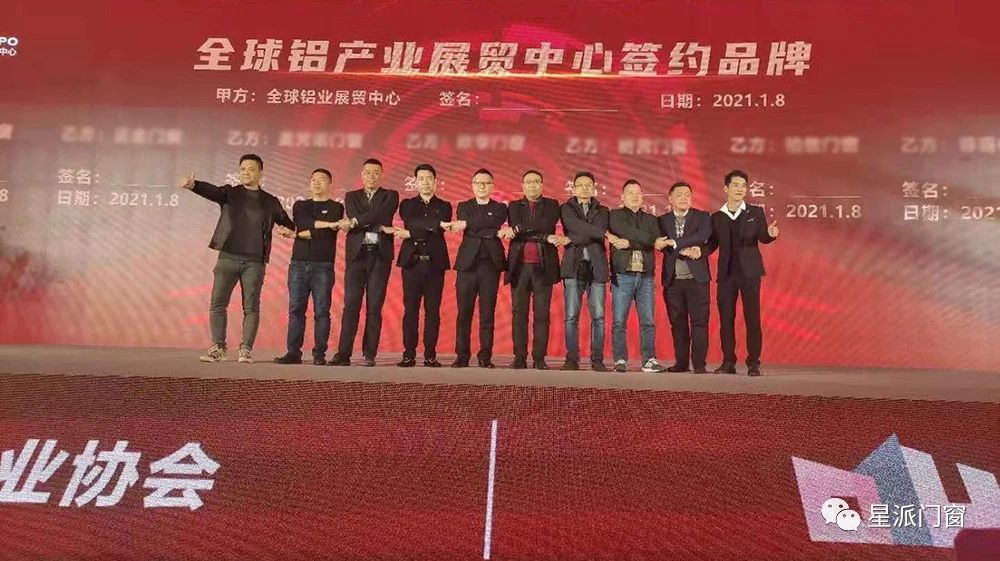 鋁合金門(mén)窗品牌