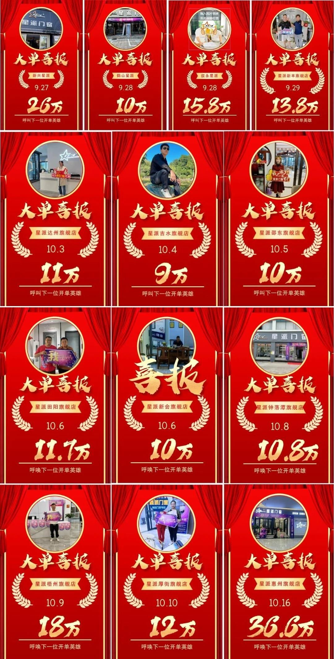 門窗十大品牌