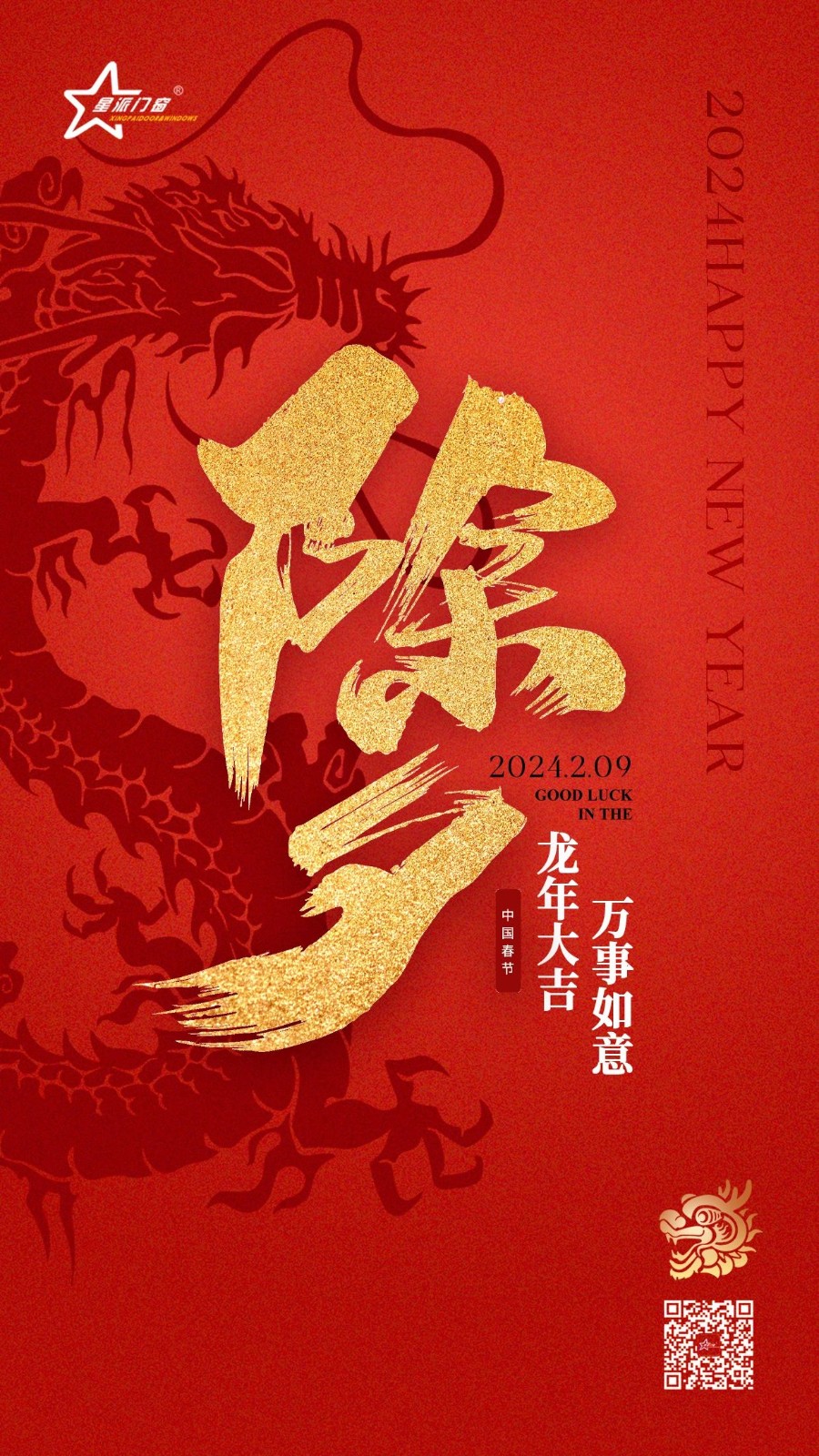 鋁合金門窗品牌