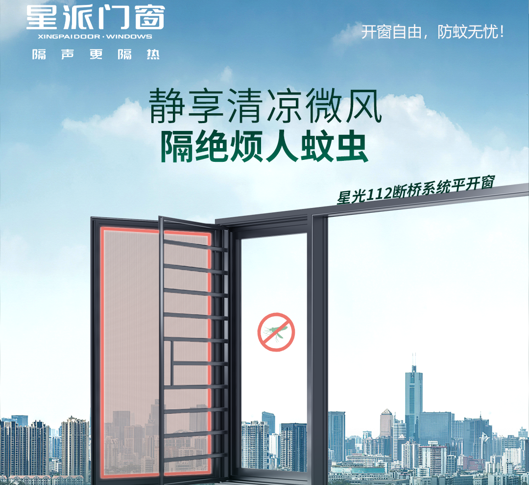 叮咬季救命指南！基孔肯雅熱防護(hù) + 親測防蚊神器安利來啦~